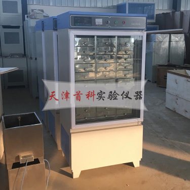 SBY-40水泥試件恒溫水養(yǎng)護(hù)箱