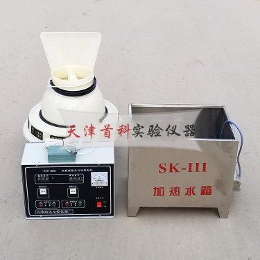 BYS-3型養(yǎng)護(hù)室三件套